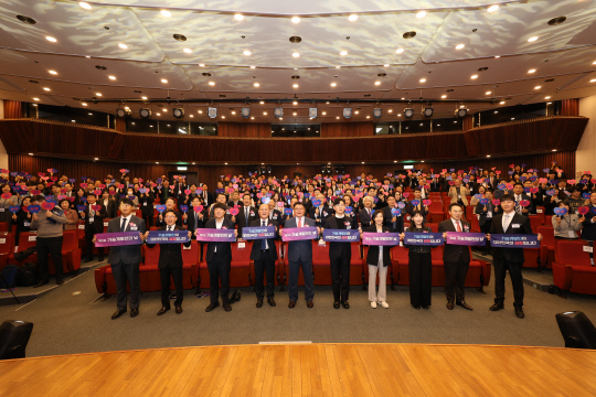 한국산업기술진흥협회가 24일 서울 국회도서관 대강당에서 '제13회 기술개발인의 날' 기념식을 진행하고 있다. 산기협 제공